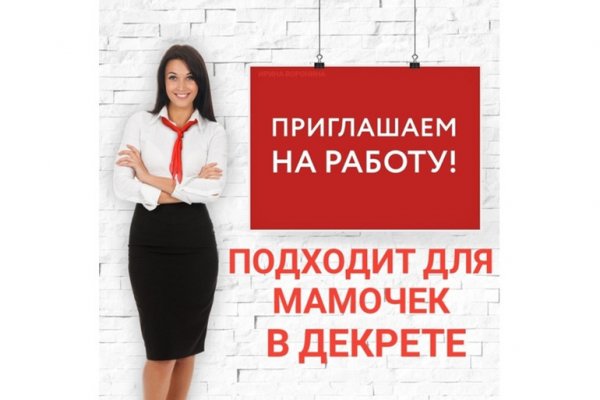 Darkmarket
