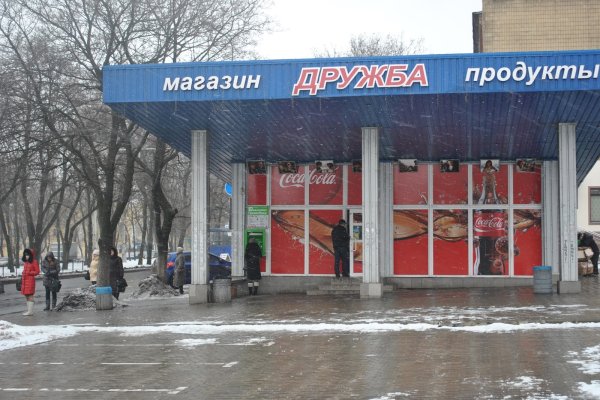Кракен это современный даркнет маркетплейс