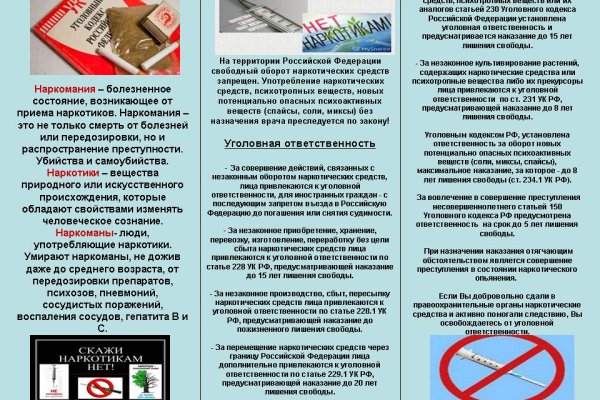 Кракен меф