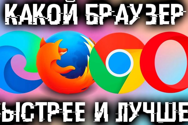 Кракен сайт ссылка kr2web in