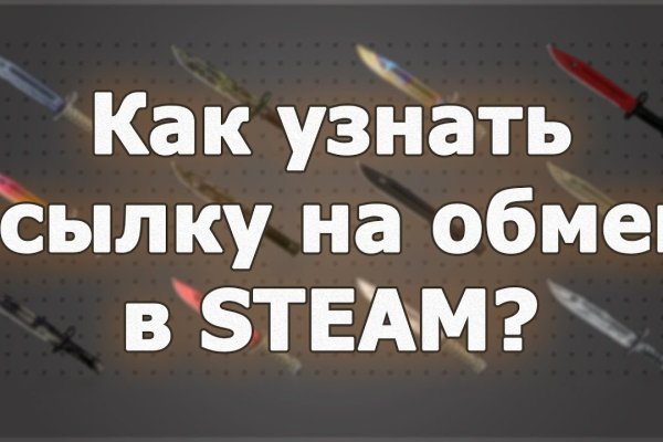 Актуальный домен кракена