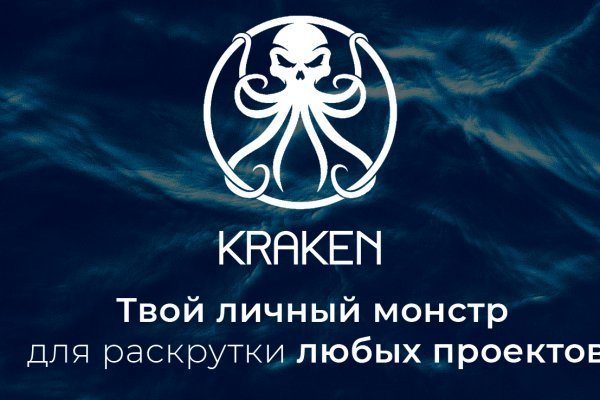 Кракен даркнет store kraken dark link