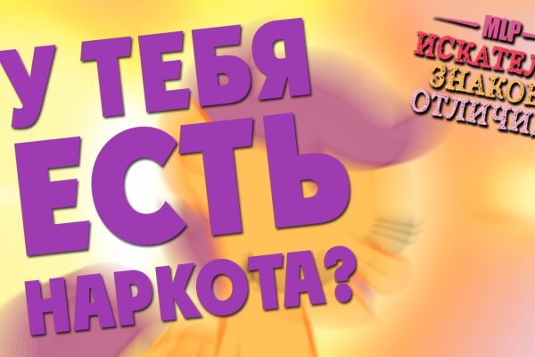 Kraken darknet ссылка тор