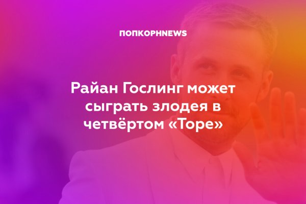 Кракен это современный даркнет