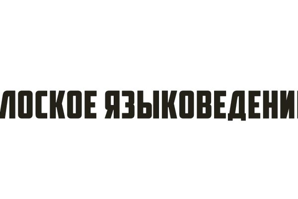 Ссылки даркнета