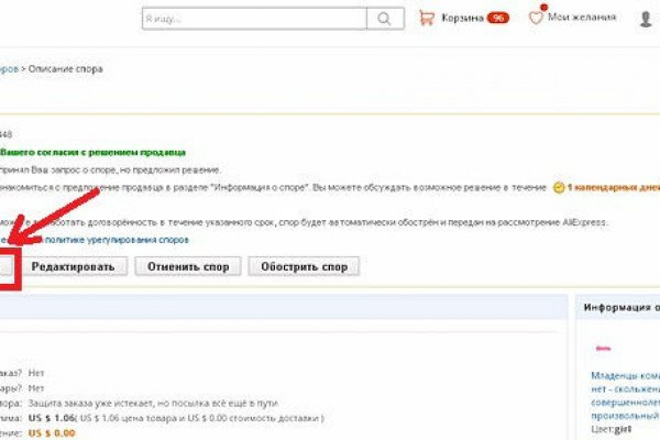 Кракен тор ссылка сегодня