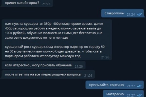 Кракен почему не заходит