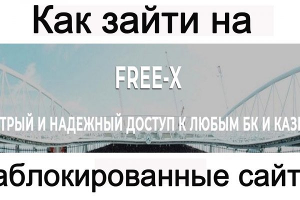 Оригинальная ссылка кракен браузера