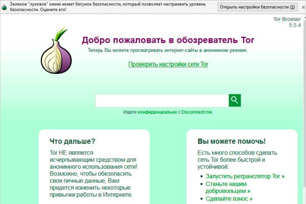 Kraken официальная ссылка tor