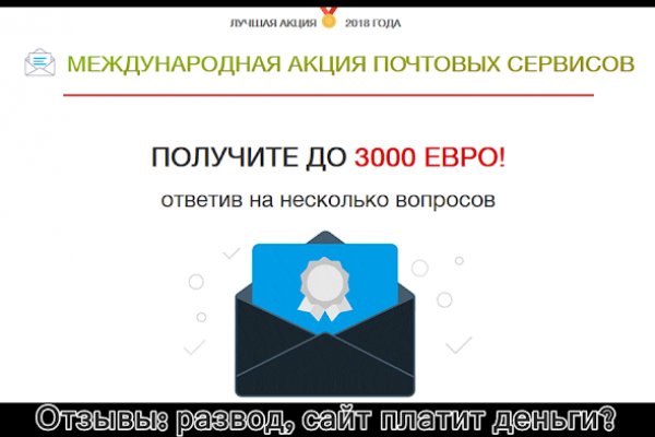 Ссылки даркнета