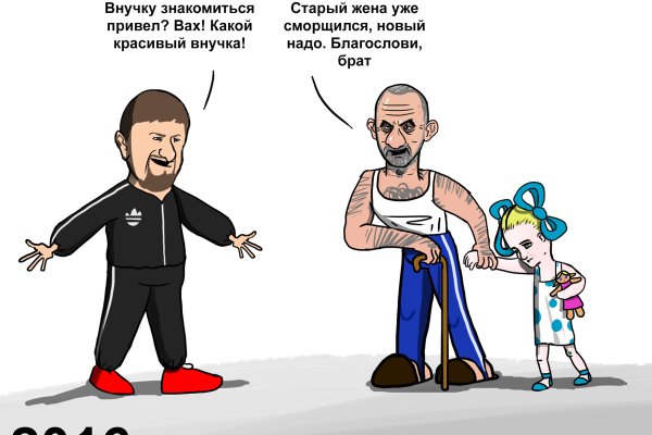 Kraken com зеркало