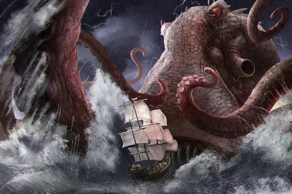 Kraken 2krn