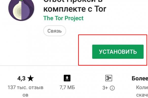 Kraken вывод денег