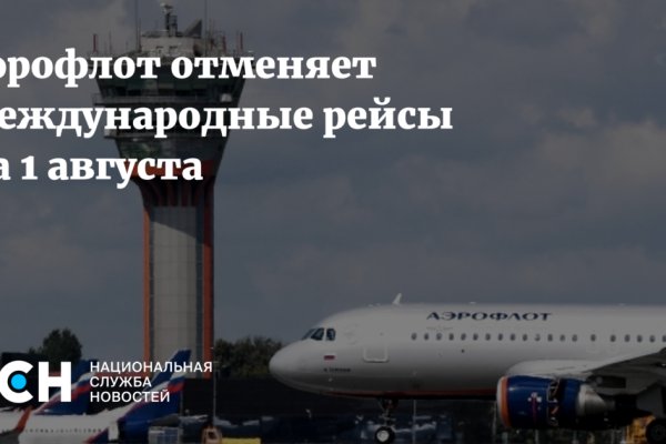 Кракен ссылка зайти