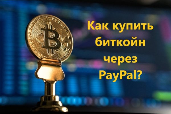Darknet магазин