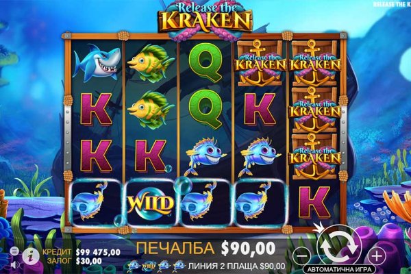 Что такое kraken в россии