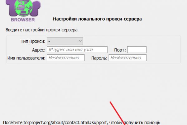 Kraken tor onion зеркало