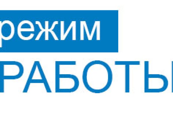 Как зайти в кракен с айфона