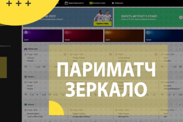 Kraken ссылка зеркало официальный