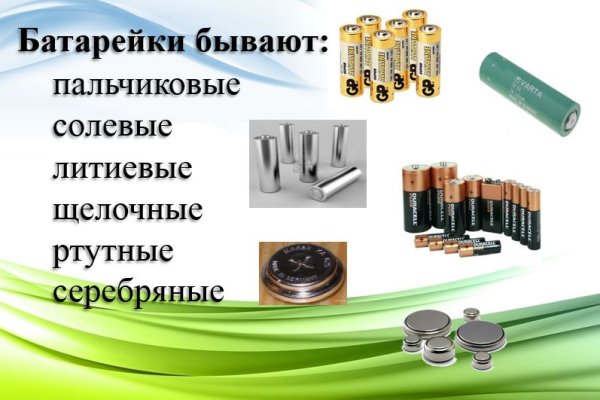 Кракен сайт пользователь не найден
