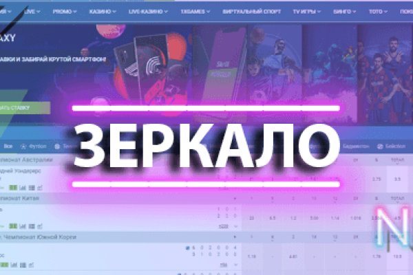 Kraken darknet market ссылка