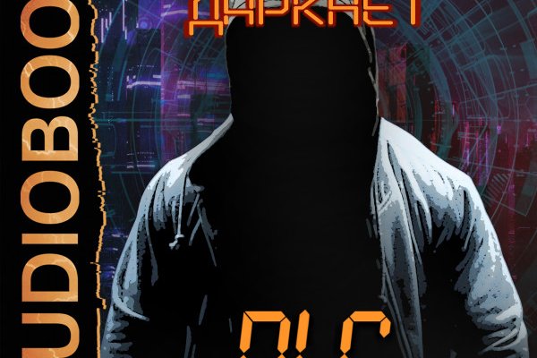 Kraken market