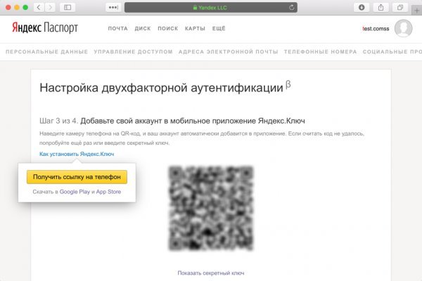 Ссылка на кракен kr2web in