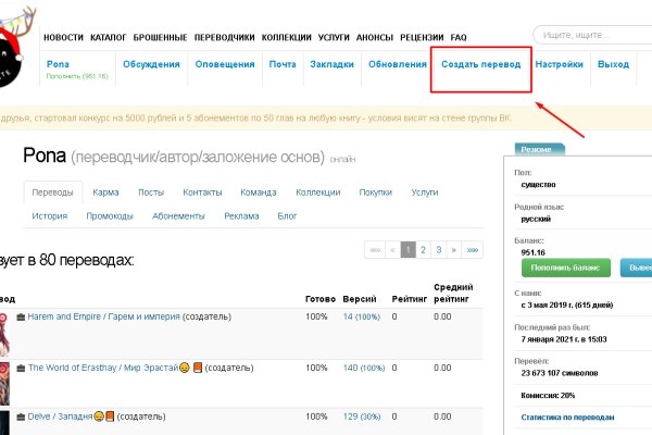 Кракен официальная kr2web in