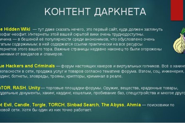 Кракен сайт ссылка онлайн