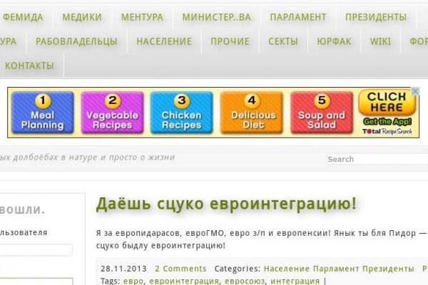 Кракен что продается