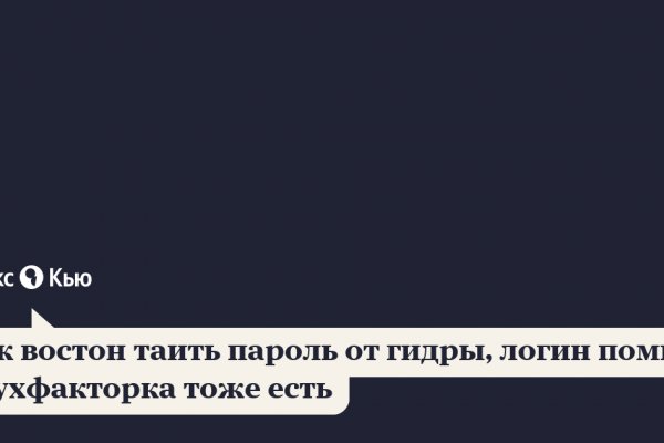 Не входит в кракен пользователь не найден