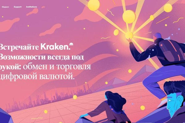 Kraken darknet ссылка