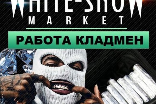 Кракен не грузит