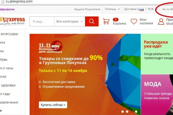 Кракен магазин kr2web in тор